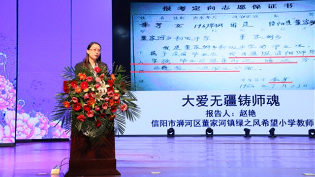 正能量！李芳同志先進(jìn)事跡報(bào)告會(huì)在我市舉行