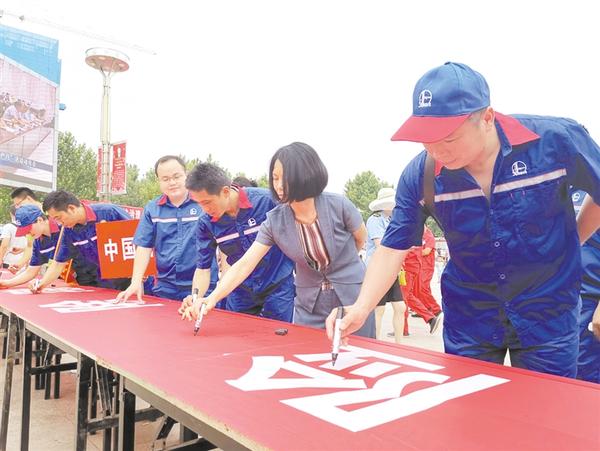 安全生產(chǎn)，承諾簽名！