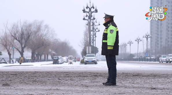【溫暖周口 煙火淮陽(yáng)】致敬在風(fēng)雪中堅(jiān)守崗位、默默奉獻(xiàn)的守護(hù)者！