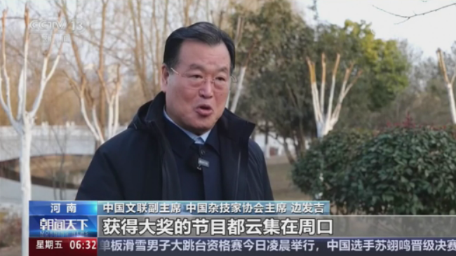 【央視關(guān)注河南周口】新年演出添年味，傳統(tǒng)藝術(shù)賀新春