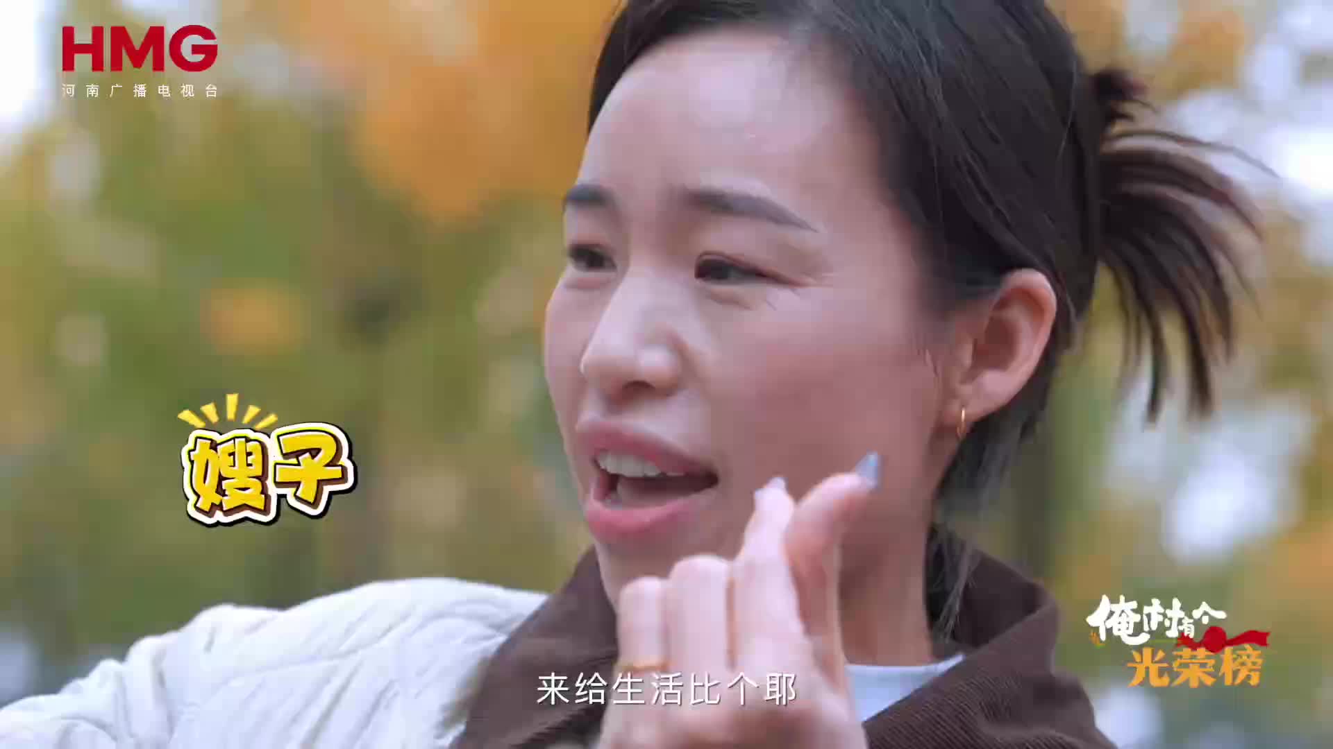 十四年妯娌親如閨蜜，共同創(chuàng)業(yè)家和萬事興